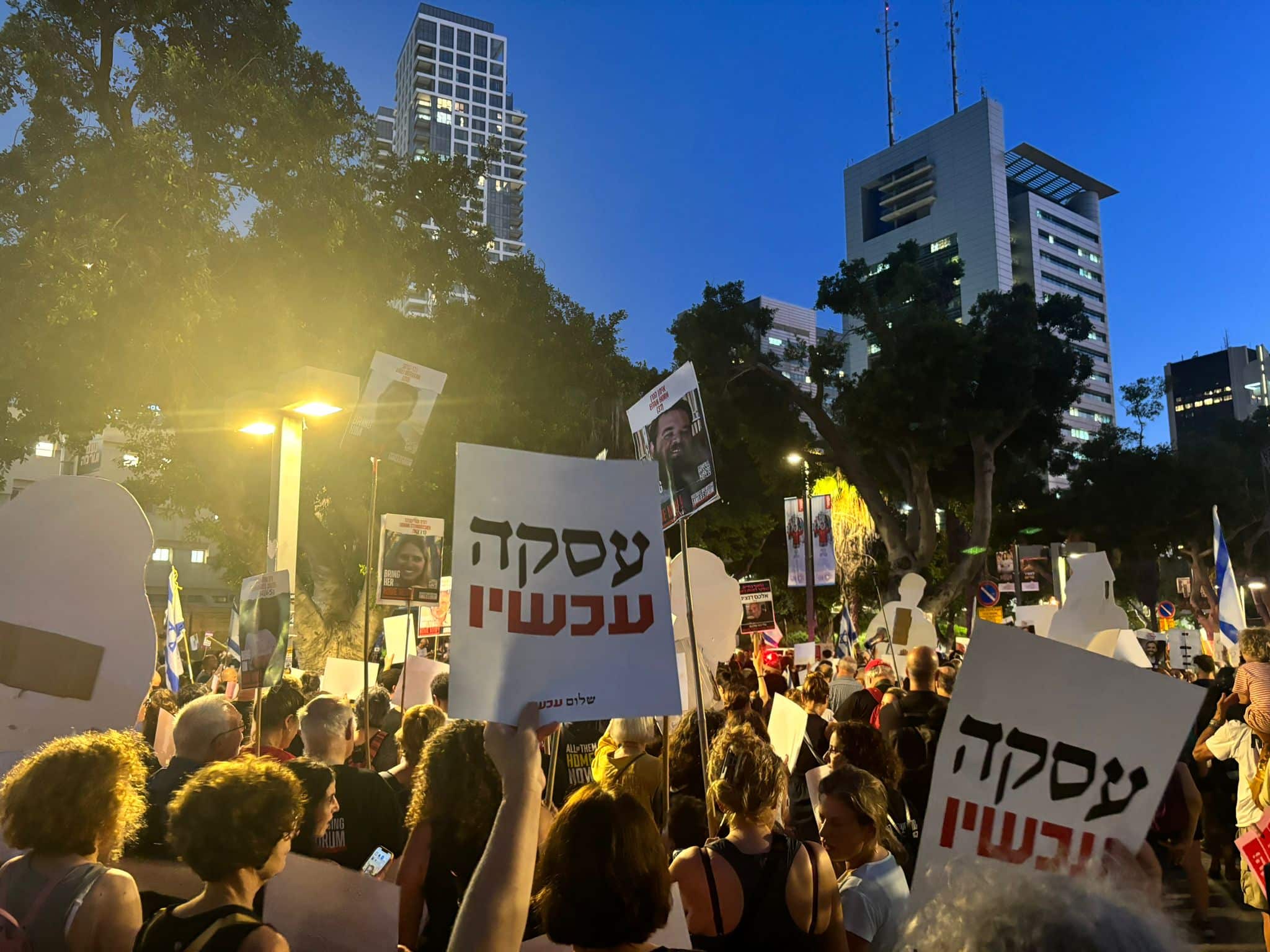 Tel Aviv Peace Protest juil. 2024